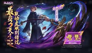 王者白起死霸装何时上线