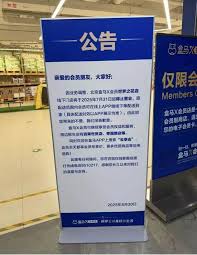 盒马x会员能不能在盒马鲜生使用