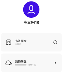 夸克网盘vip过期后里面的东西会怎样
