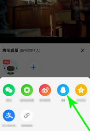 优酷一起看功能位置在哪