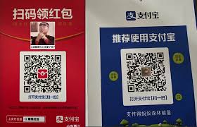 怎样用支付宝扫码领红包