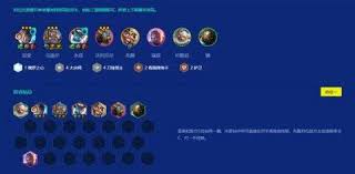 金铲铲之战S15大宗师战队怎么玩