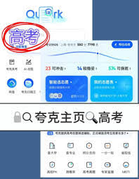 如何退出松果出行账号