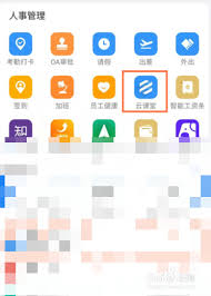 如何查询钉钉云课堂考试成绩