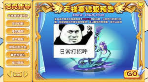 洛克王国萨丁性格怎么选