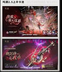 鸣潮2.5版本抽卡选什么好