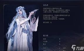 艾尔登法环黑夜君临复仇者结局是怎样