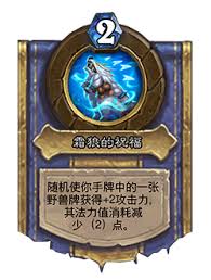 炉石传说漫游翡翠梦预购何时开启