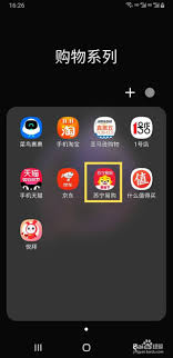 苏宁易购账号怎么注销