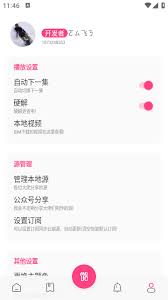 贝贝APP如何上传照片