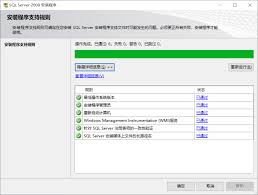 如何安装sql2008