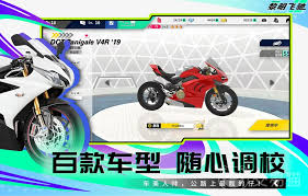 黎明飞驰杜卡迪厉害吗