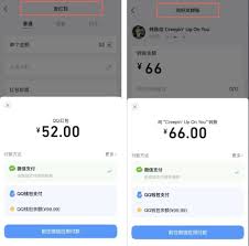 qq钱包余额能否与微信零钱互通