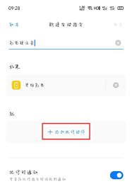 如何关闭oppo充电提示音