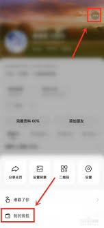 快手快币充值后如何退回来