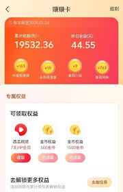 抖音极速版如何签到获取更多金币