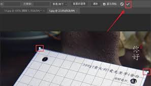 ps2021怎么校正图片