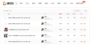 火山版可以发长视频吗