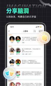 名人朋友圈求婚方法