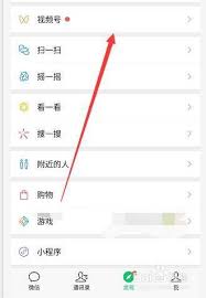 视频号如何私信回复评论