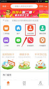 58同城怎么下载简历
