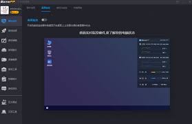 游戏加加如何显示帧数
