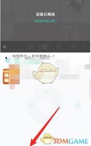 和家亲怎么看回放