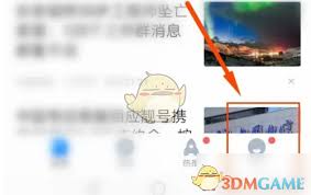 如何关闭腾讯新闻热点精选