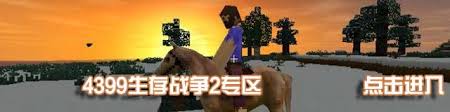 生存战争如何获取食物