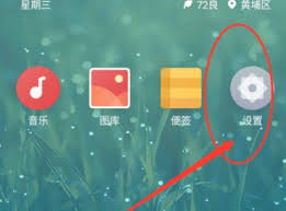 oppo手机如何取消充电提示音