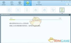 刷机大师怎么清除手机锁屏密码