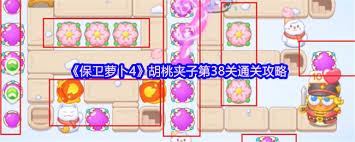 保卫萝卜4胡桃夹子第一百零八关通关攻略