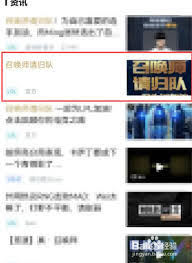 掌上英雄联盟如何查询游戏总时长