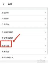 b站视频如何实现自动播放