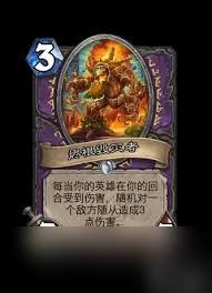 炉石传说世界之树的余烬迷你包潜行者新卡有哪些