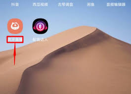 虎牙直播如何兑换皮肤