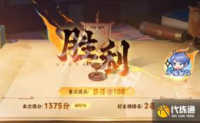 王者三分英雄棋第三关通关方法
