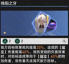 崩坏星穹铁道3.1差分宇宙阿格莱雅怎么玩