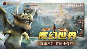 黑光生存进化魔化熊生物属性是什么