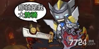 勇者不能停兑换码领取位置在哪
