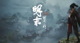 明末渊虚之羽白金攻略怎么做