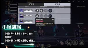 如何打伊瑟阿帕忒