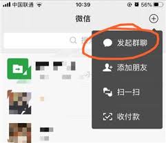 微信如何建群