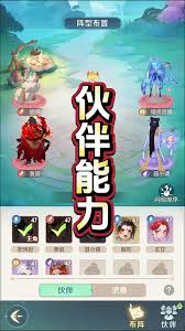 灵兽大冒险中哪吒如何提升实力