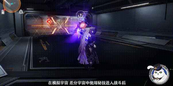 崩坏星穹铁道大黑塔怎么玩的 大黑塔详细玩法讲解