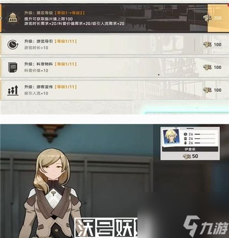 崩坏星穹铁道致艾丽斯任务怎么完成-崩坏星穹铁道致艾丽斯任务完成攻略