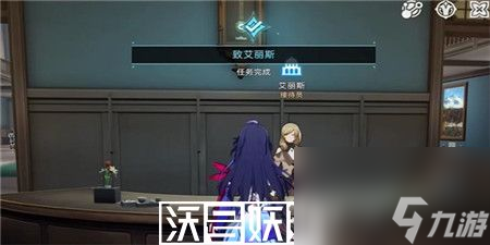 崩坏星穹铁道致艾丽斯任务怎么完成-崩坏星穹铁道致艾丽斯任务完成攻略
