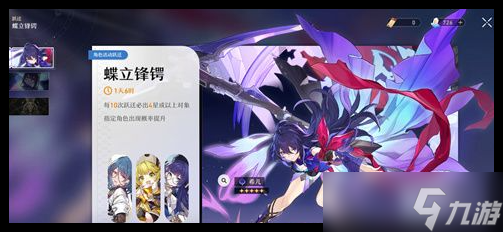 崩坏：星穹铁道2.6砂金复刻值不值得抽取