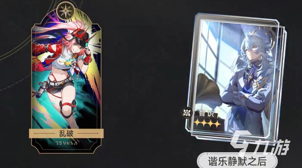 崩坏星穹铁道乱破光锥用什么好 崩坏星穹铁道乱破光锥推荐​