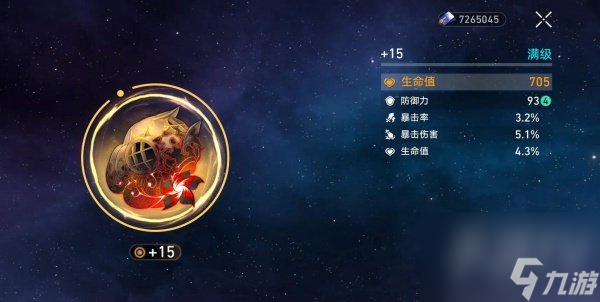 崩坏星穹铁道忘归人遗器怎么选